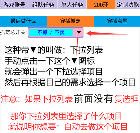 脚本界面UI的用法介绍图片03