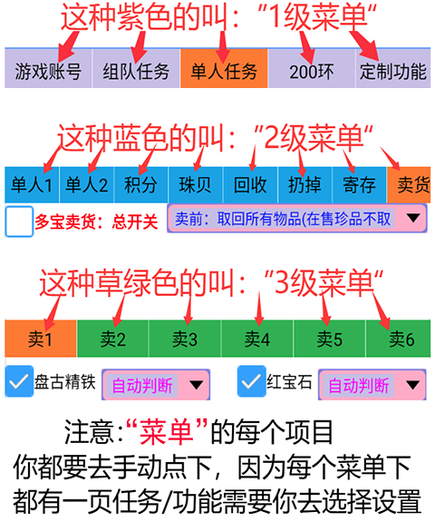 脚本界面UI的用法介绍图片06