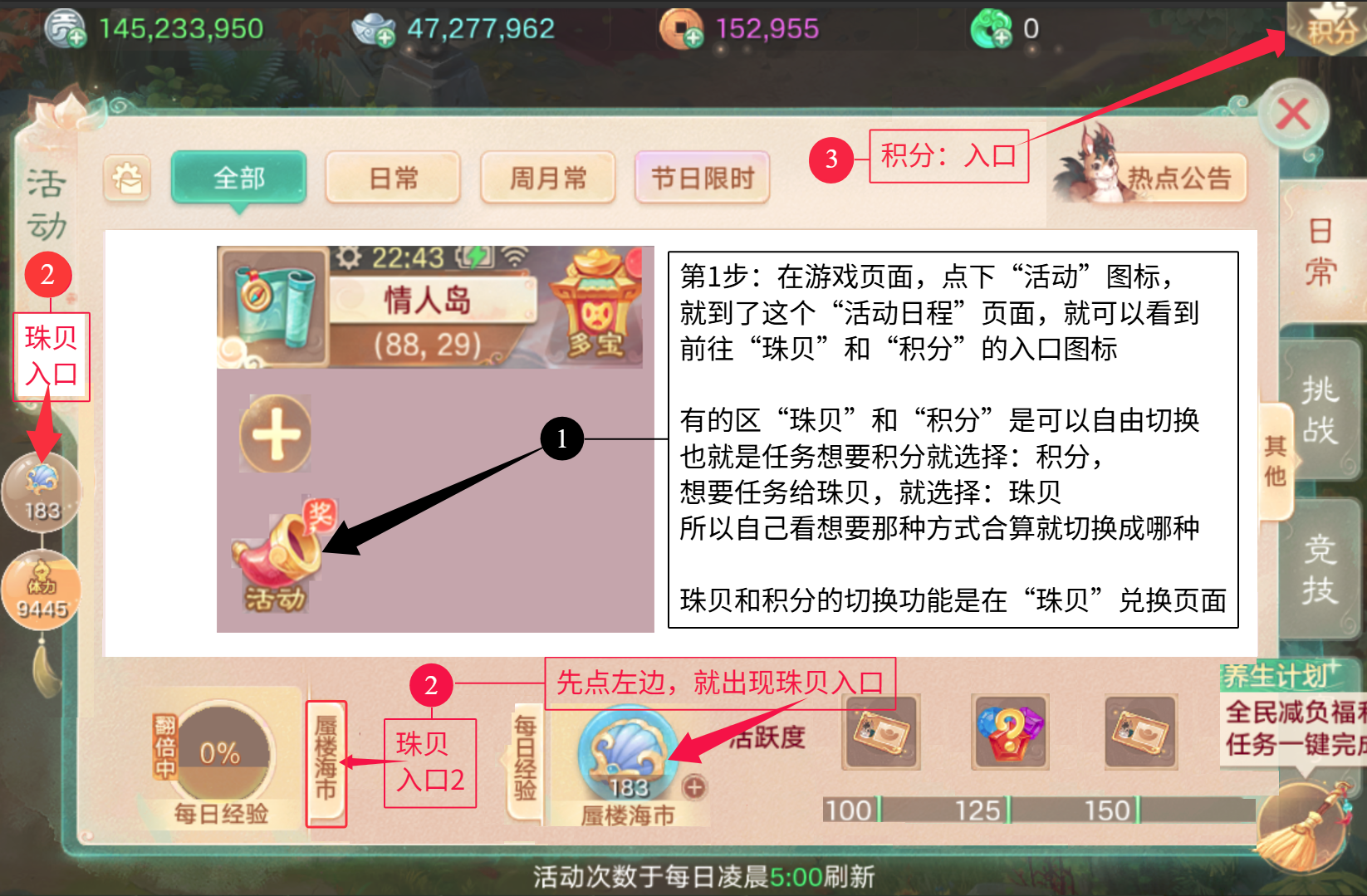 设置单人类任务图片05