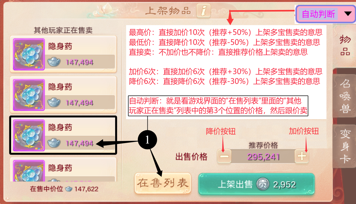 设置单人类任务图片13