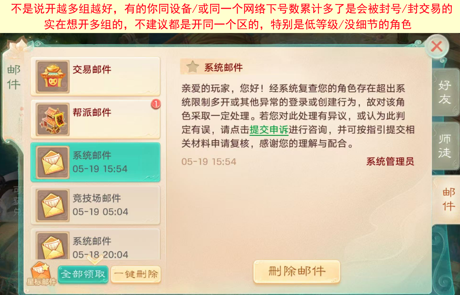 设置号码信息A组B组C组图片08