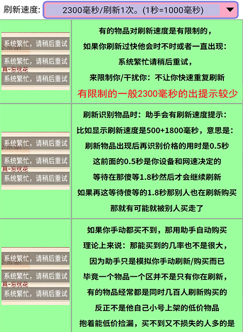 定制功能--买货条件04