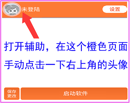 脚本账号注册和充值01